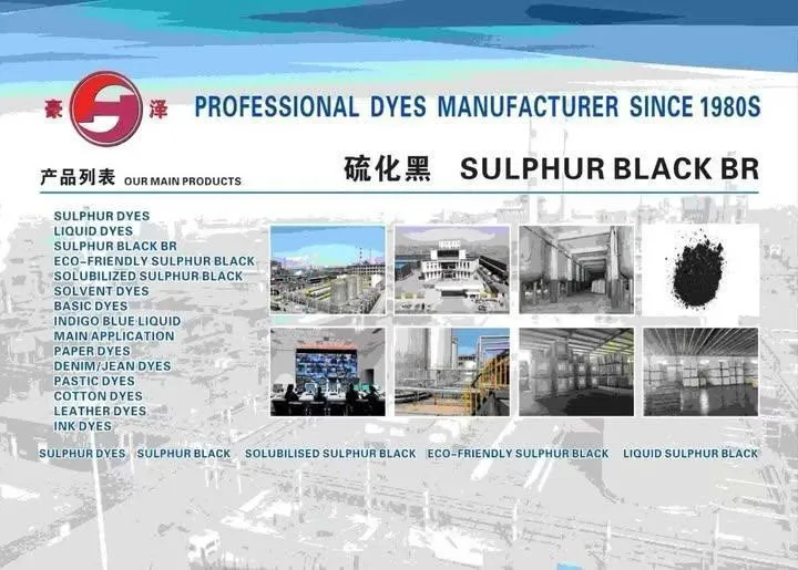 Sulphur Black Sulfur Black C.I.NO.Bk1 suppliers